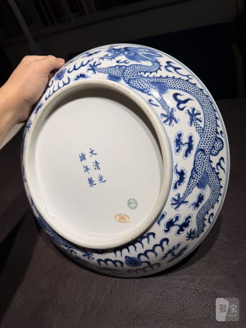 清光绪 青花双龙戏珠大盘 - 图12